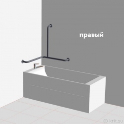 Опорный поручень для ванны трёхопорный, правый, миниатюра